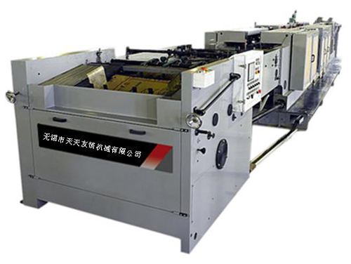 Fully automatic multiply kraft paper bag bottom machine